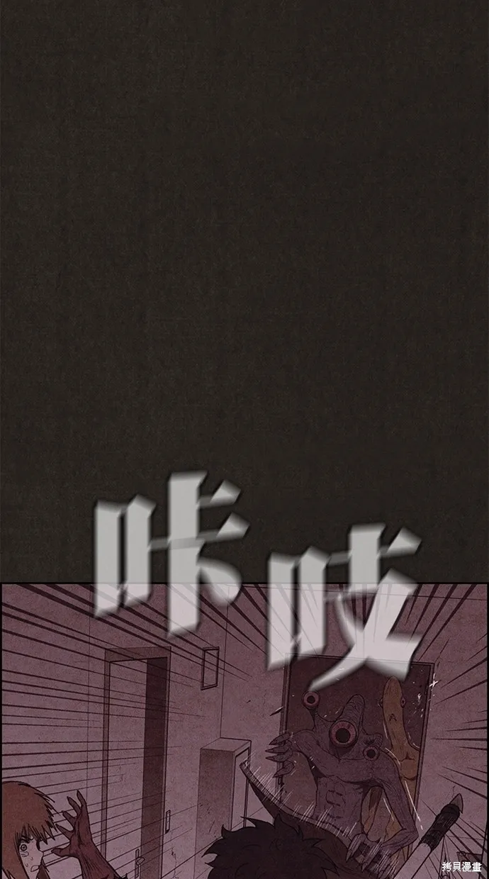 第133话 第54页