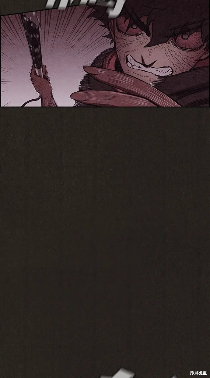第133话 第56页