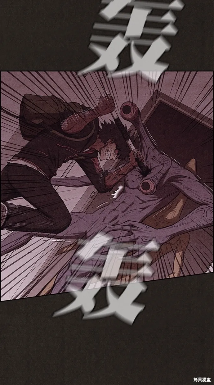 第133话 第57页