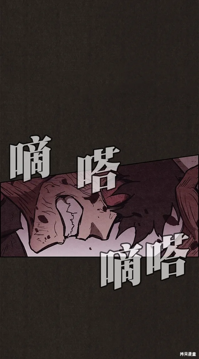 第133话 第58页