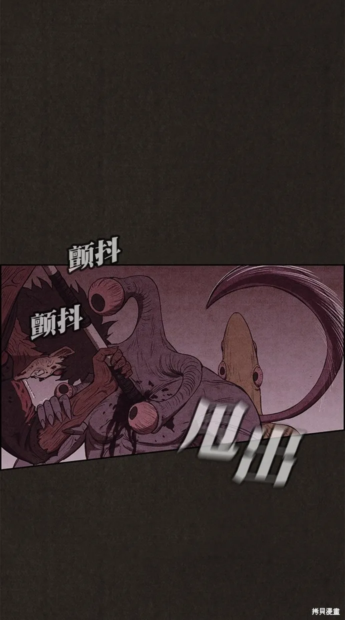第133话 第59页