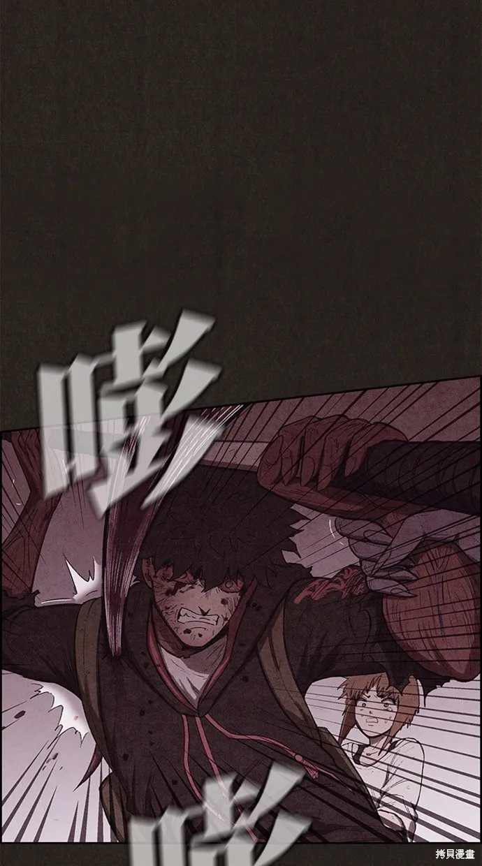 第133话 第60页