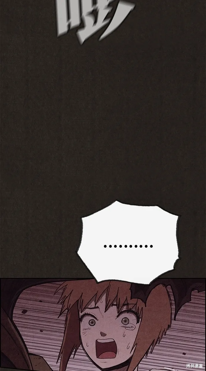 第133话 第61页
