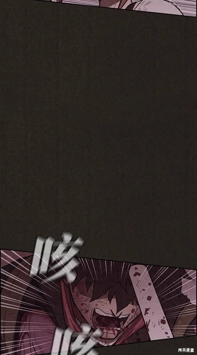 第133话 第62页