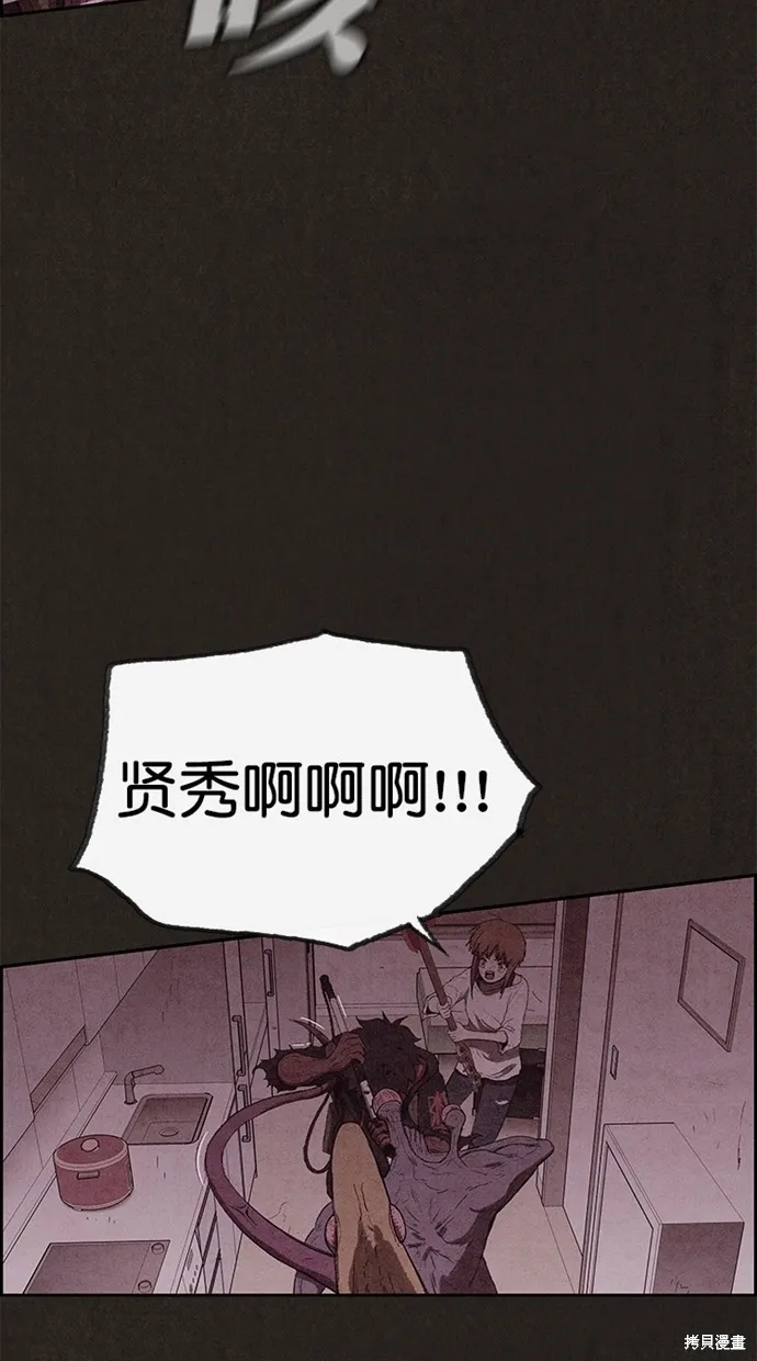 第133话 第63页