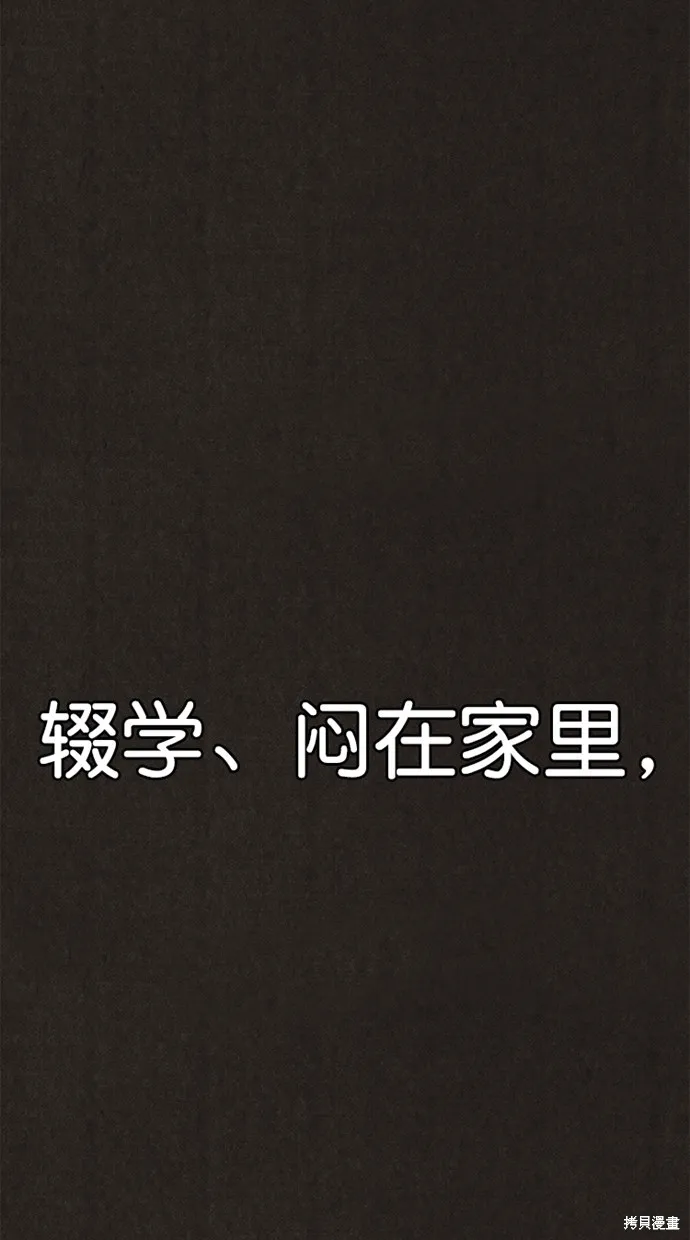 第133话 第64页
