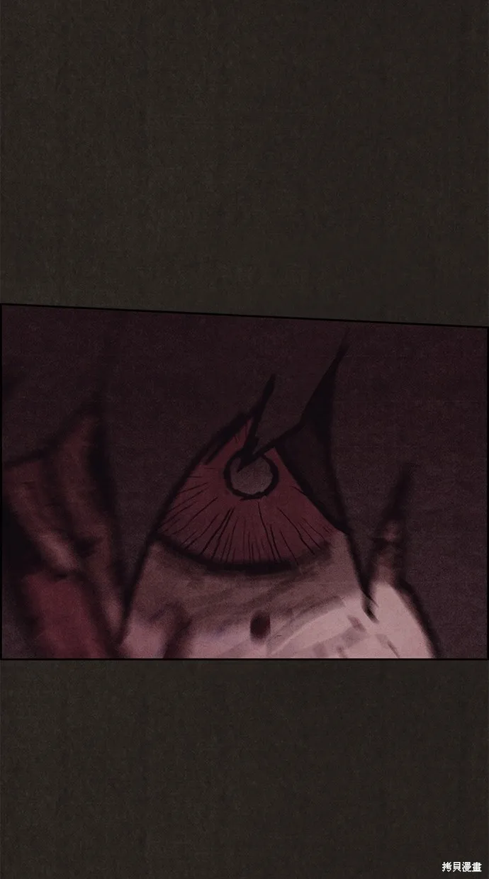第133话 第66页