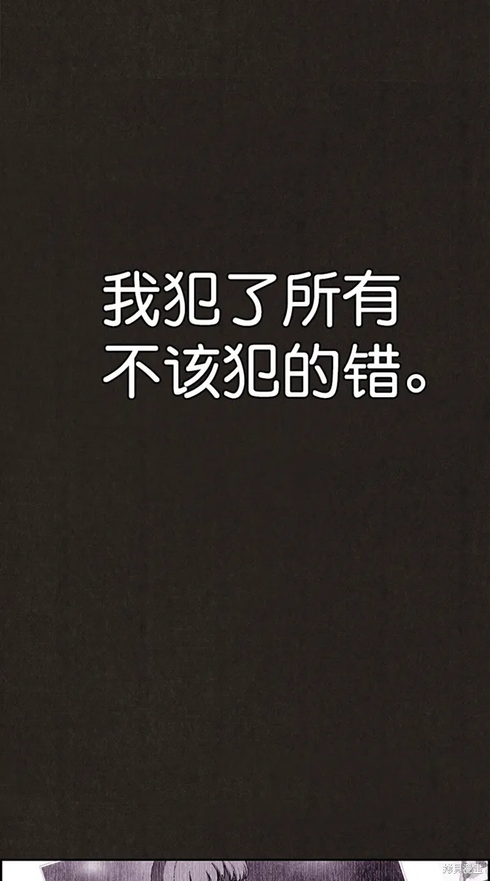 第133话 第67页