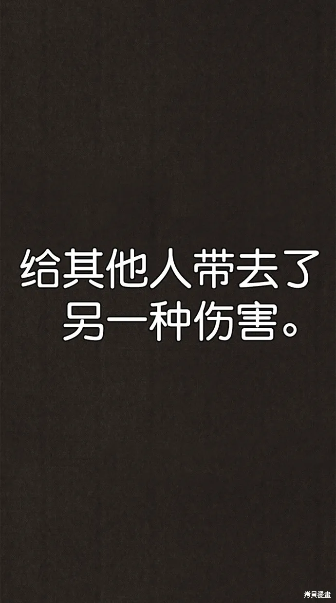 第133话 第70页