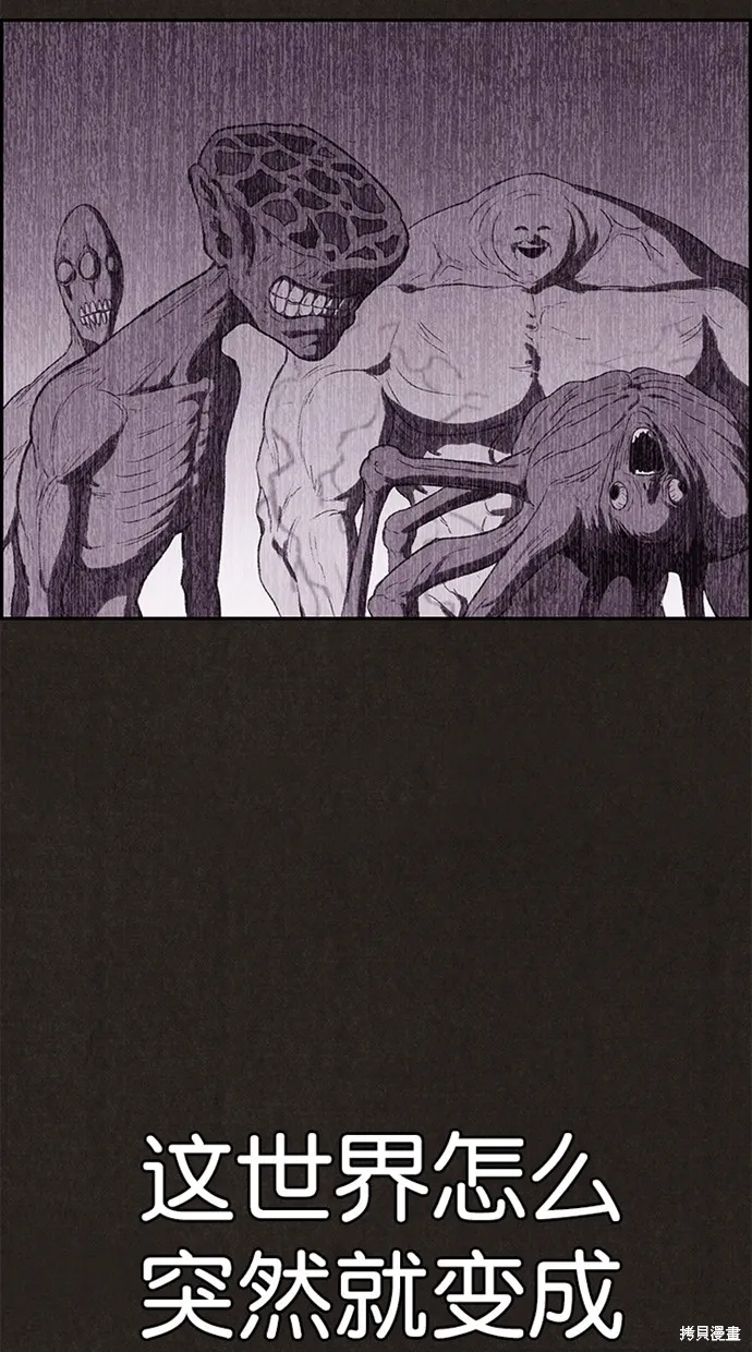 第133话 第71页
