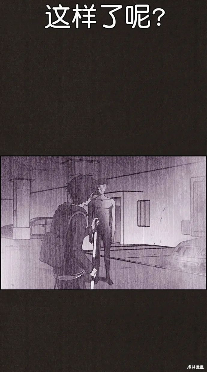 第133话 第72页