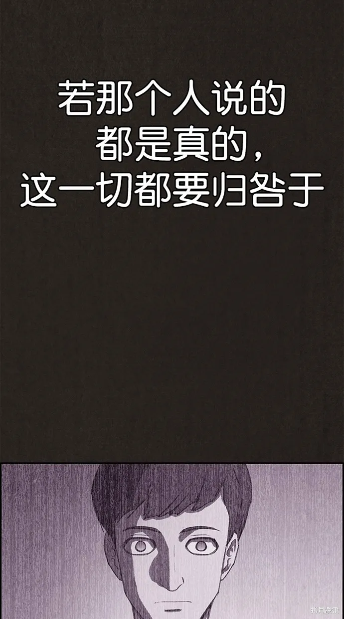 第133话 第73页