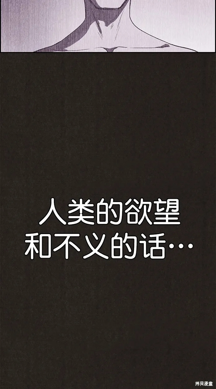 第133话 第74页