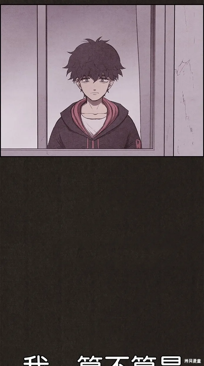 第133话 第75页