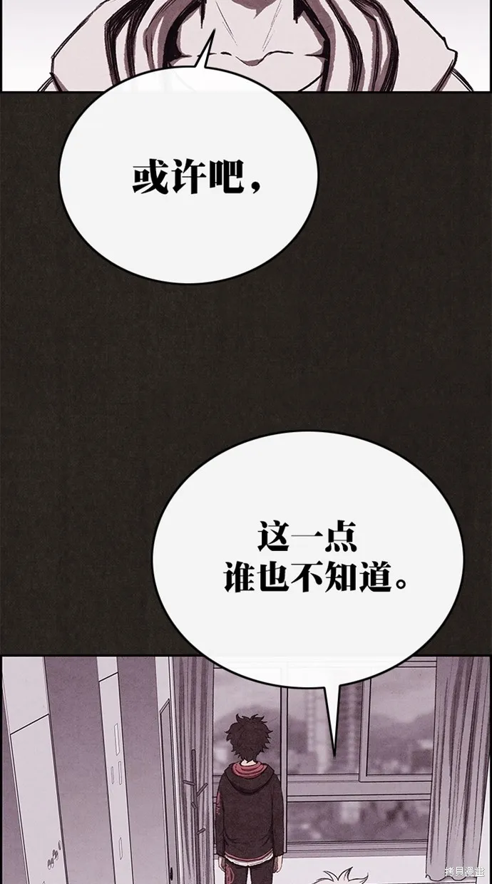 第133话 第79页