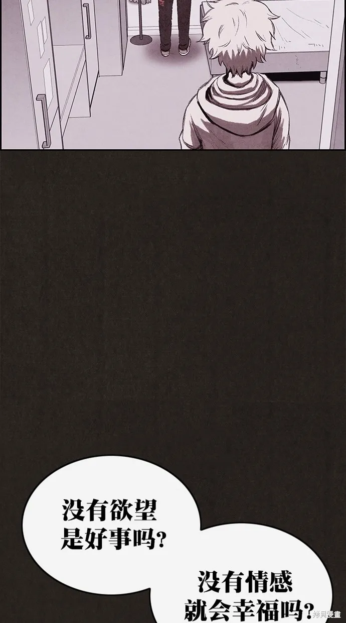第133话 第80页