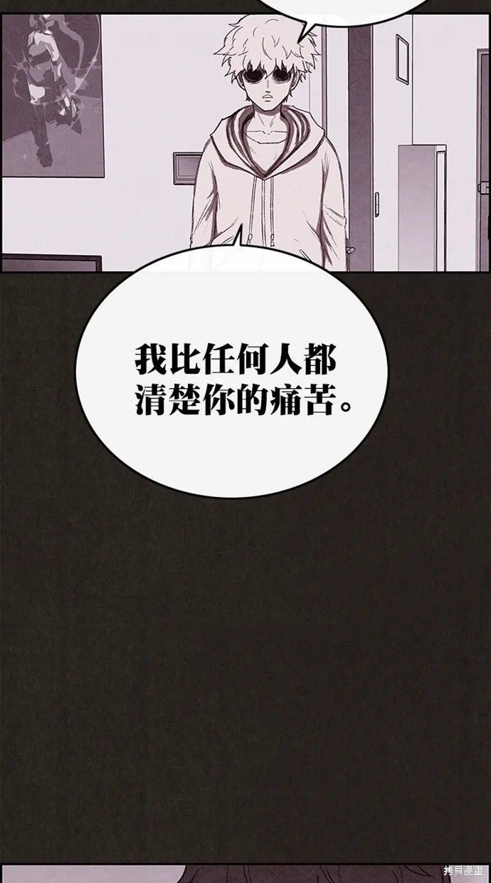 第133话 第82页