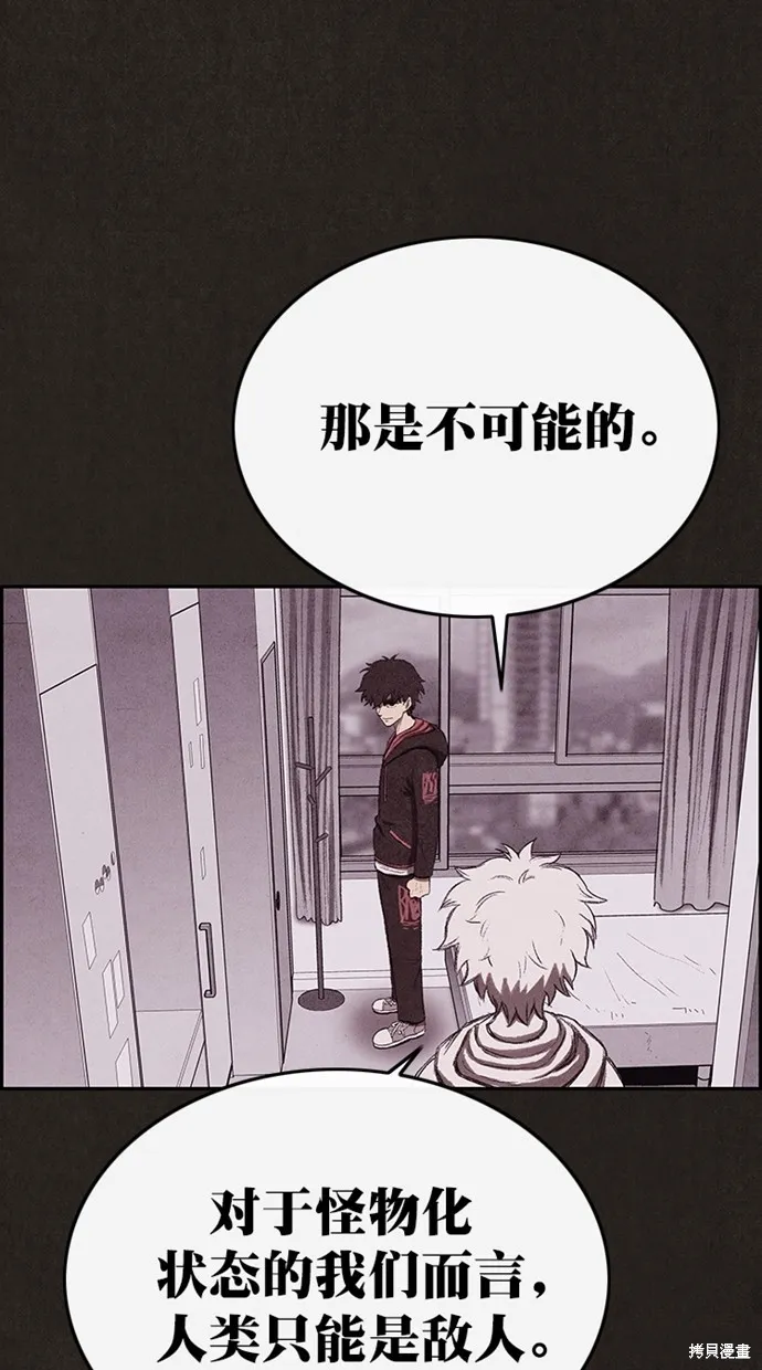 第133话 第86页