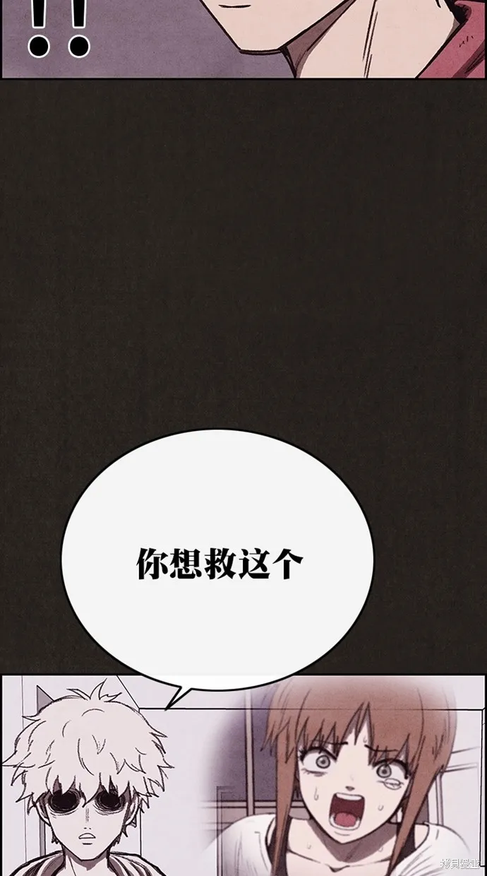 第133话 第90页
