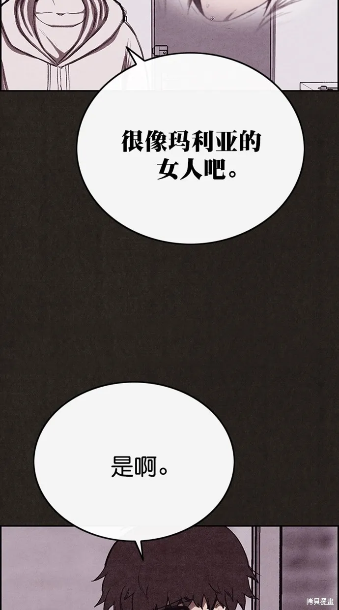 第133话 第91页