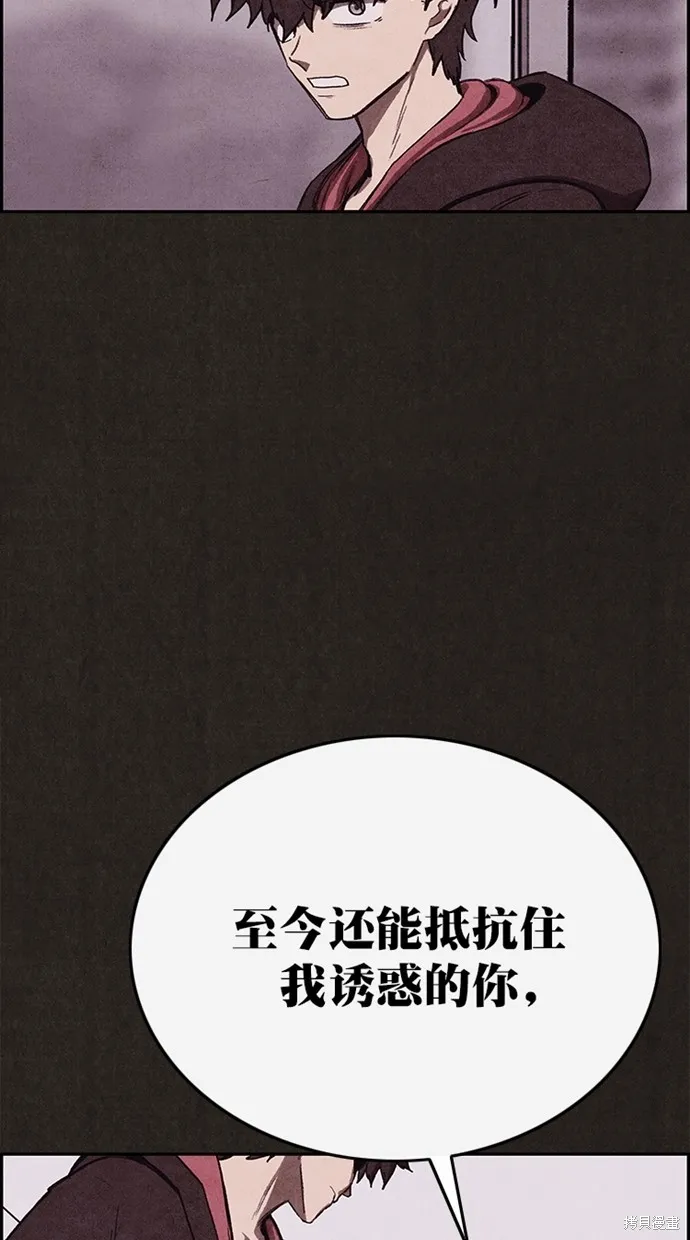 第133话 第92页