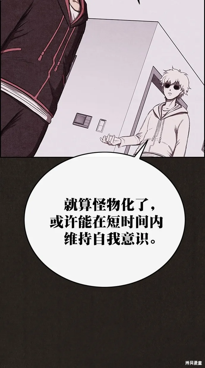 第133话 第93页