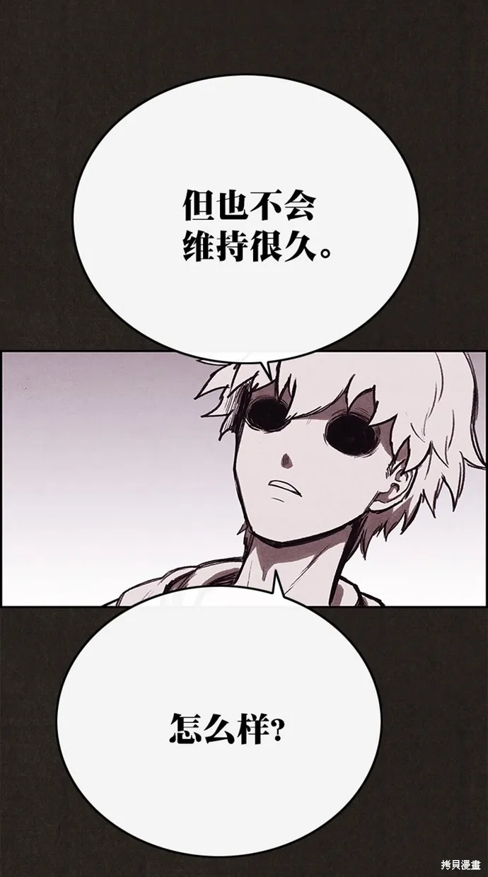 第133话 第94页