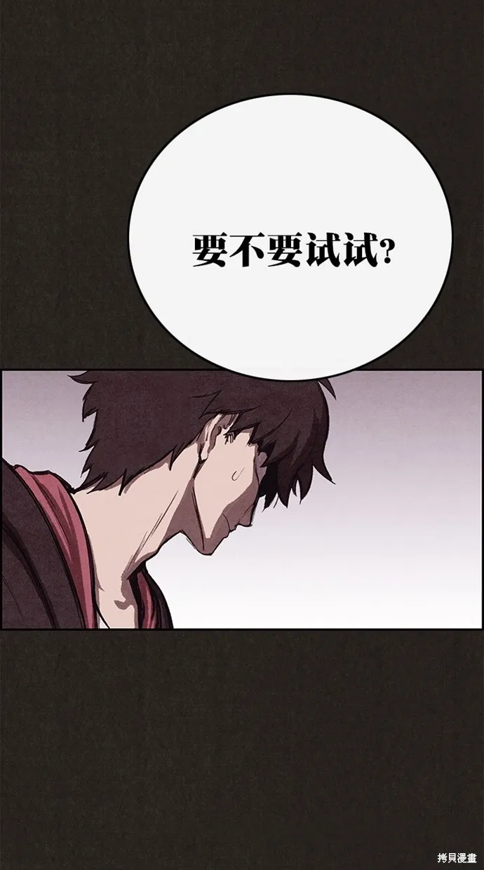 第133话 第95页