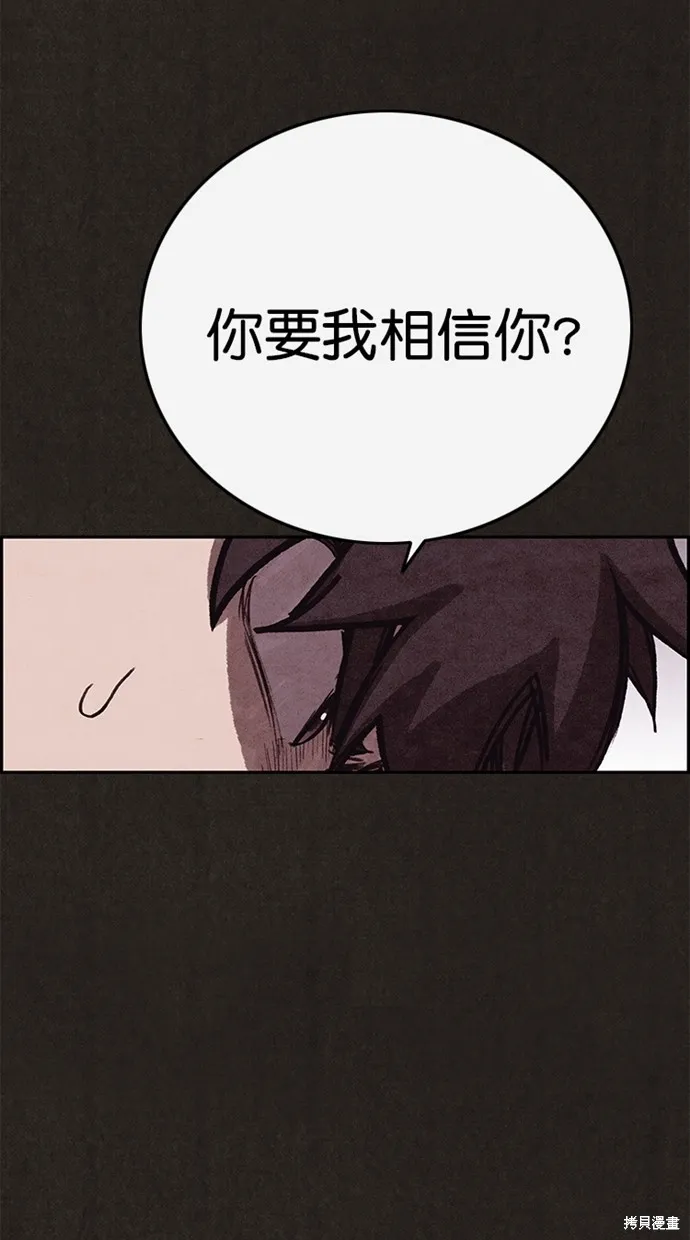 第133话 第96页