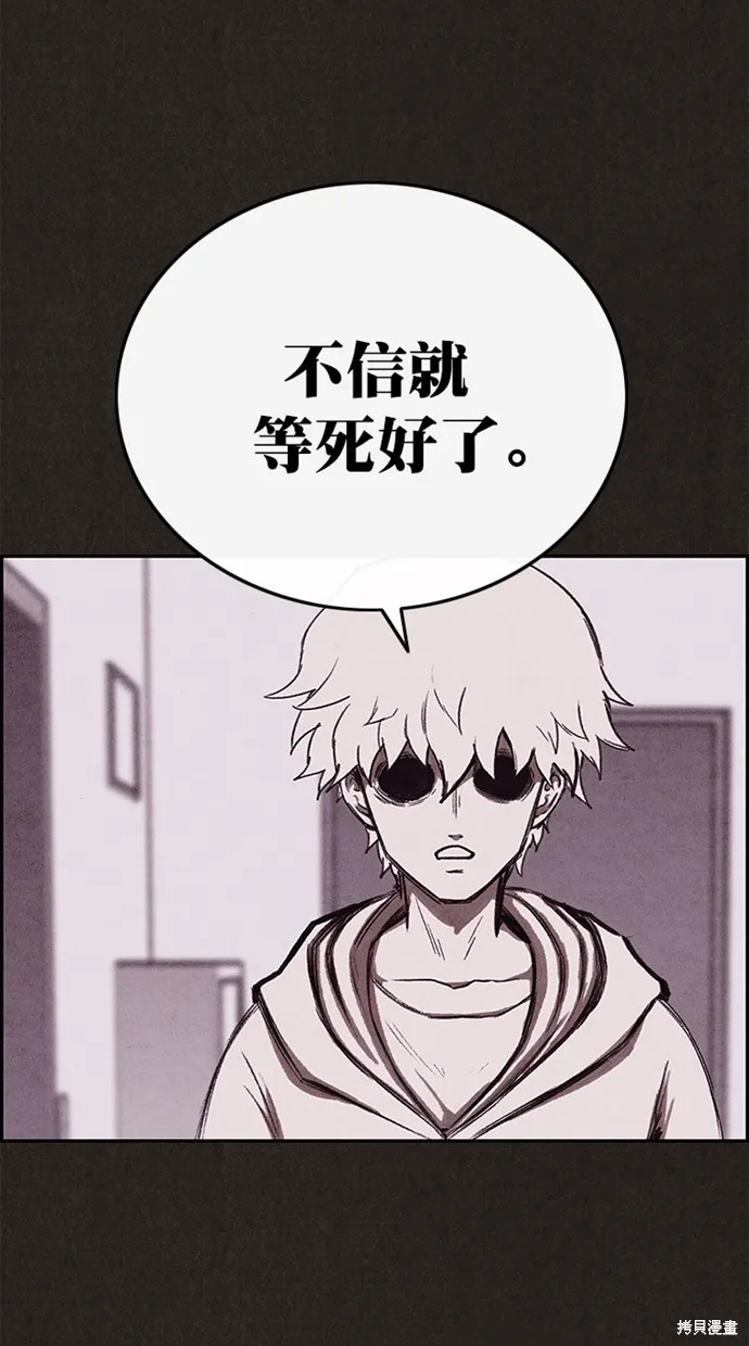 第133话 第97页