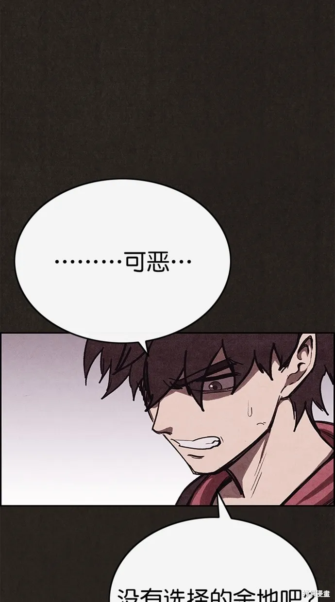 第133话 第99页