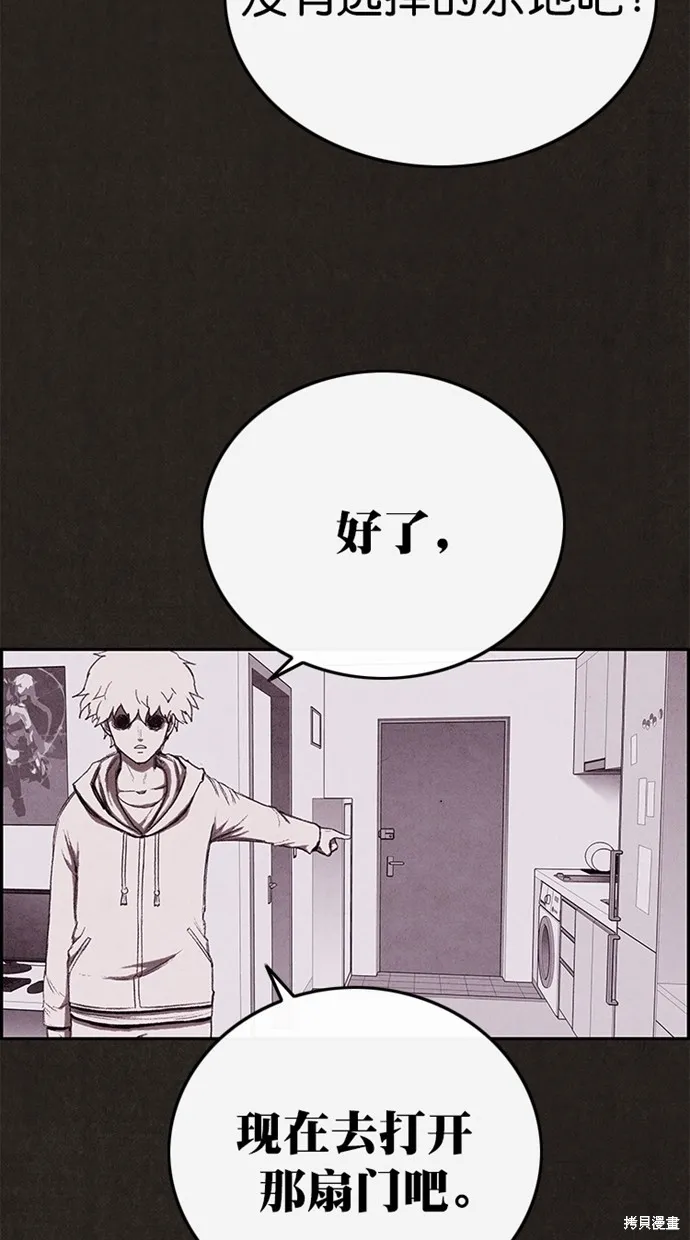 第133话 第100页