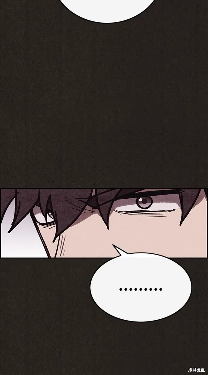 第133话 第101页