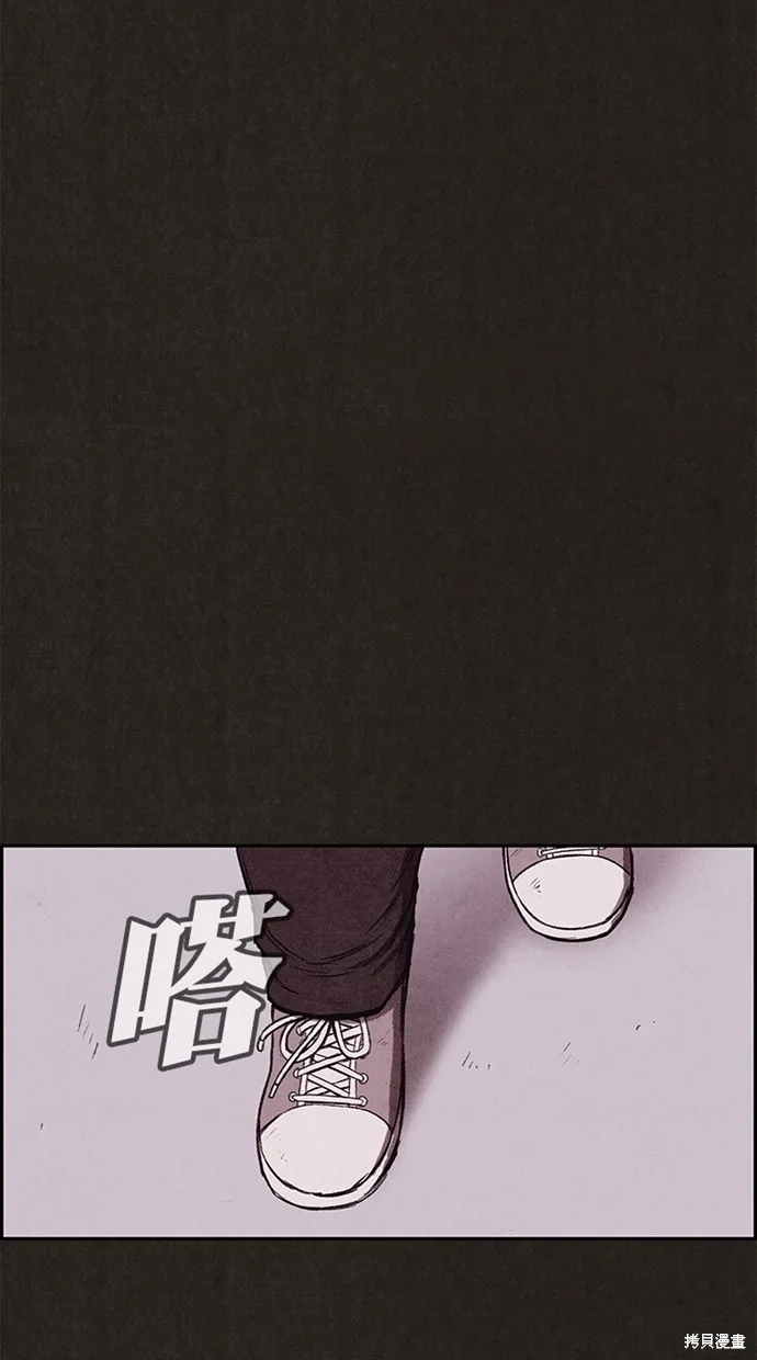 第133话 第104页