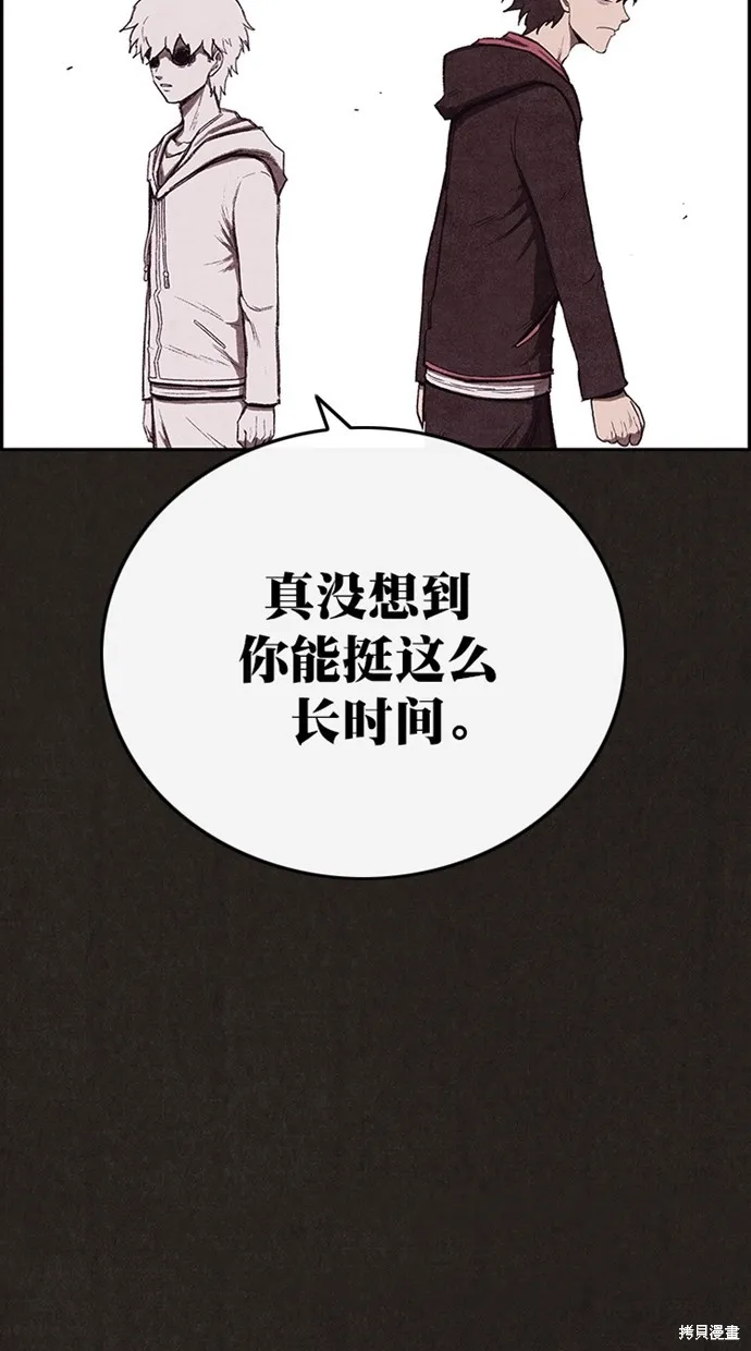 第133话 第107页