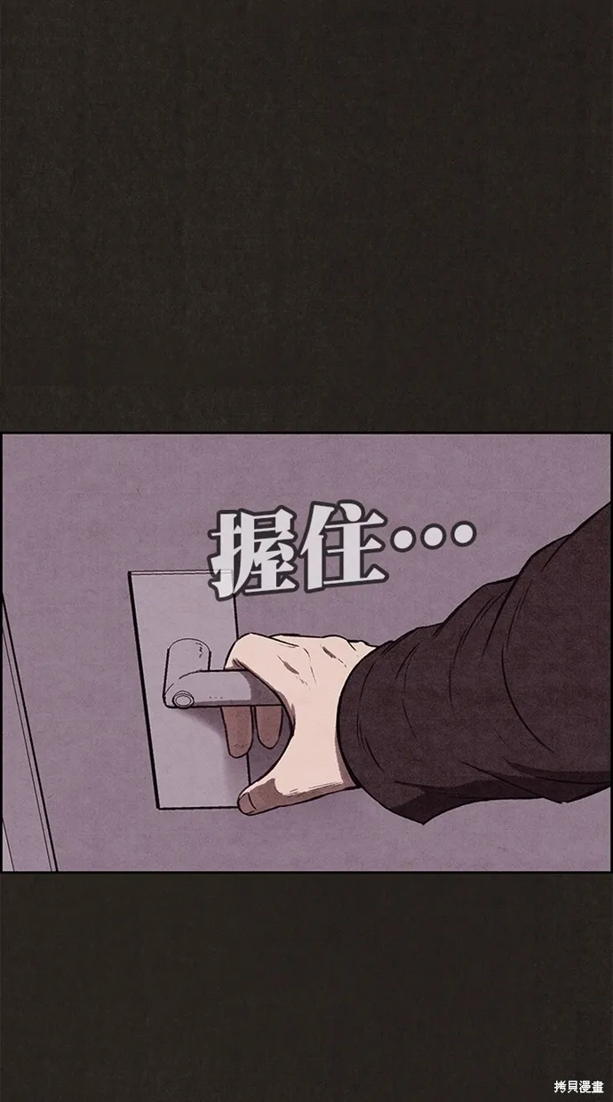 第133话 第110页