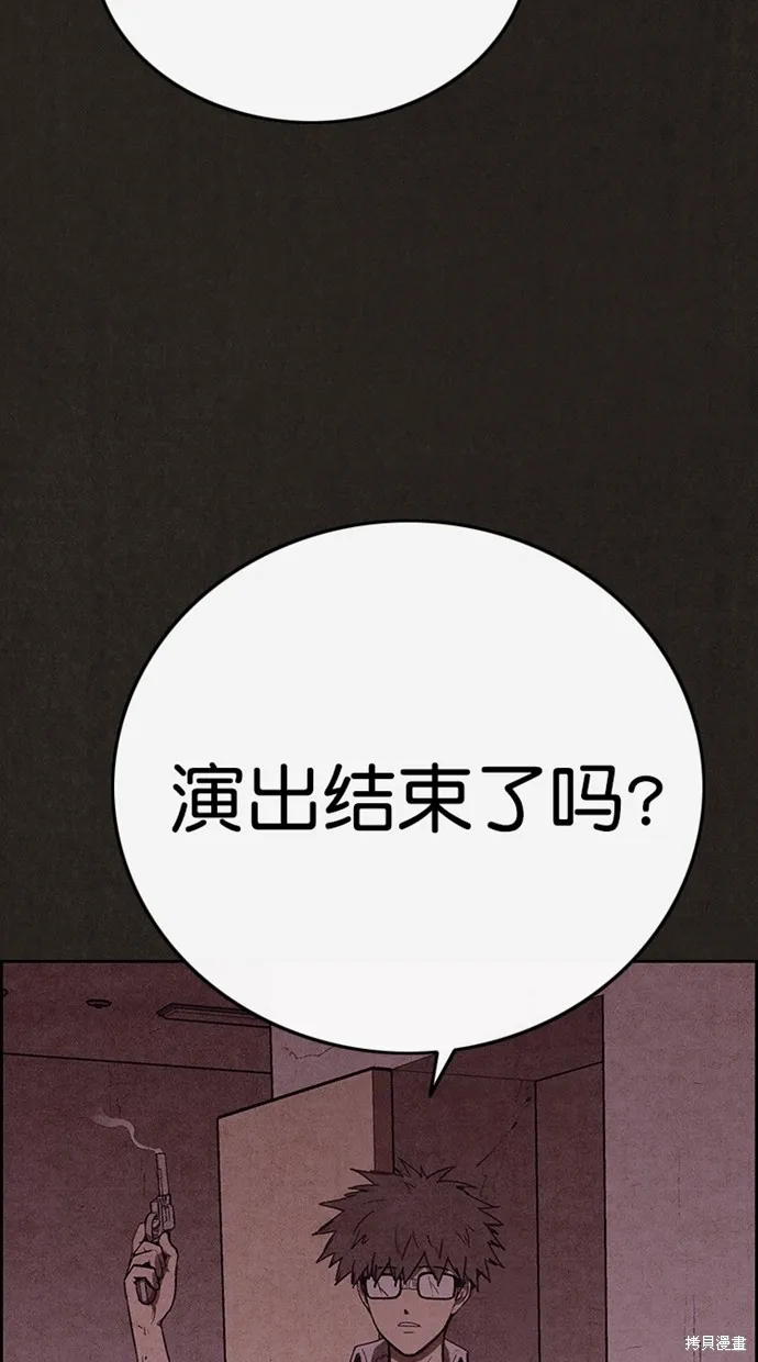 第133话 第117页
