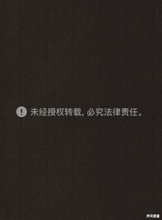 第133话 第119页