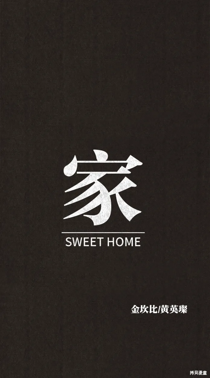 第132话 第2页