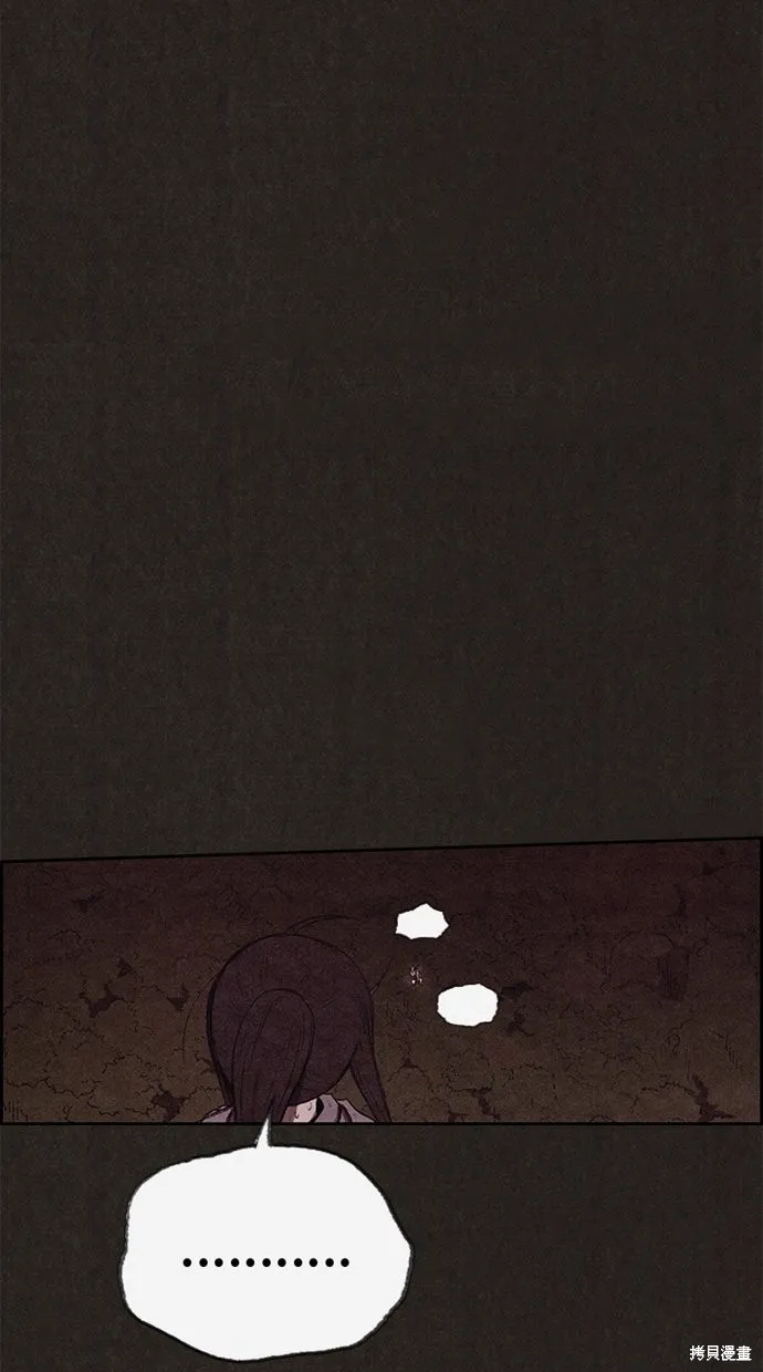 第132话 第5页