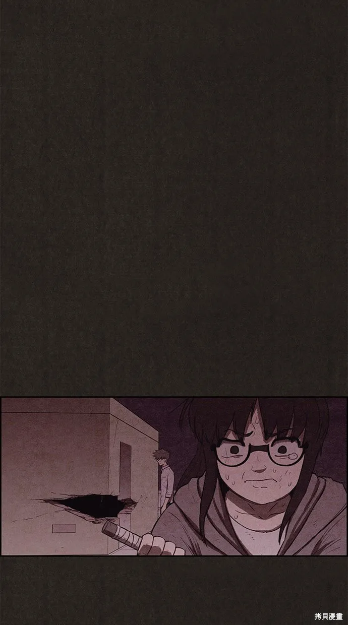 第132话 第6页
