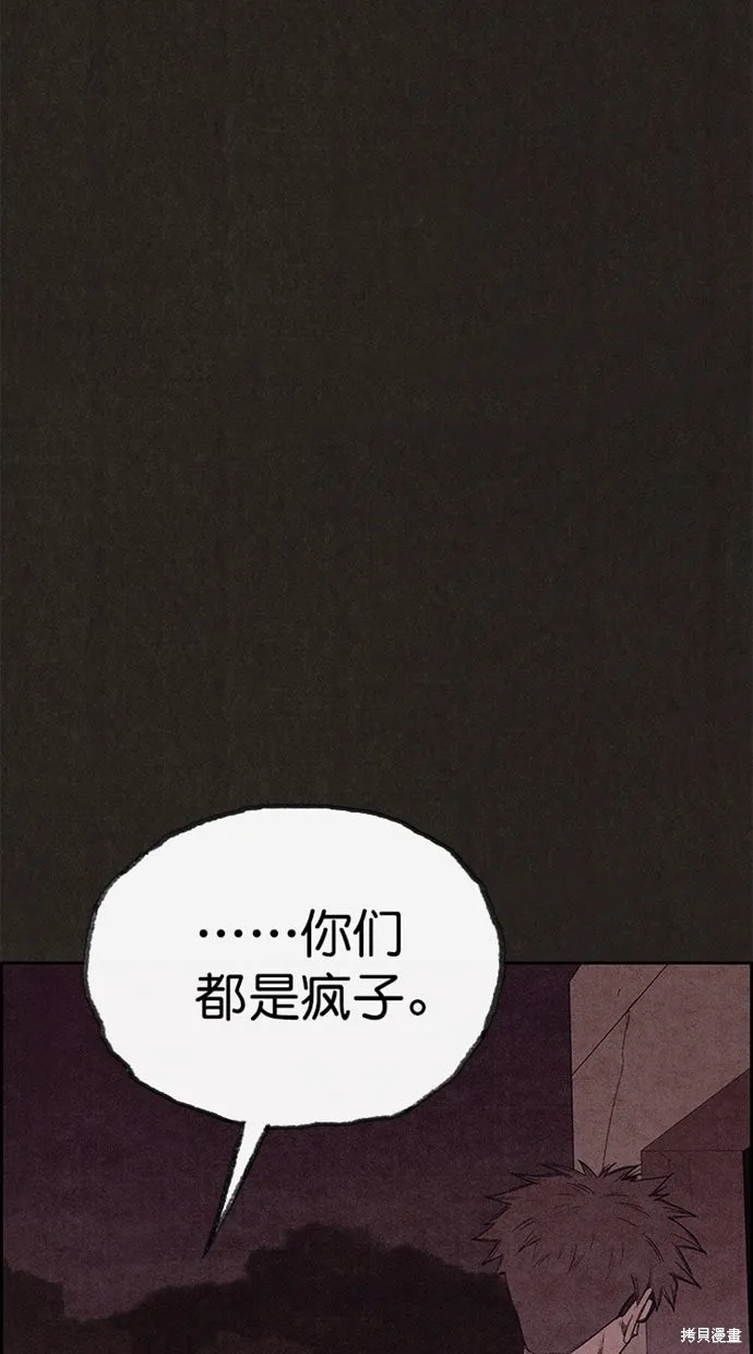 第132话 第7页