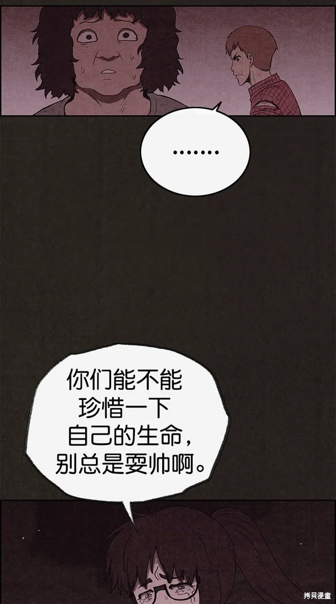 第132话 第10页