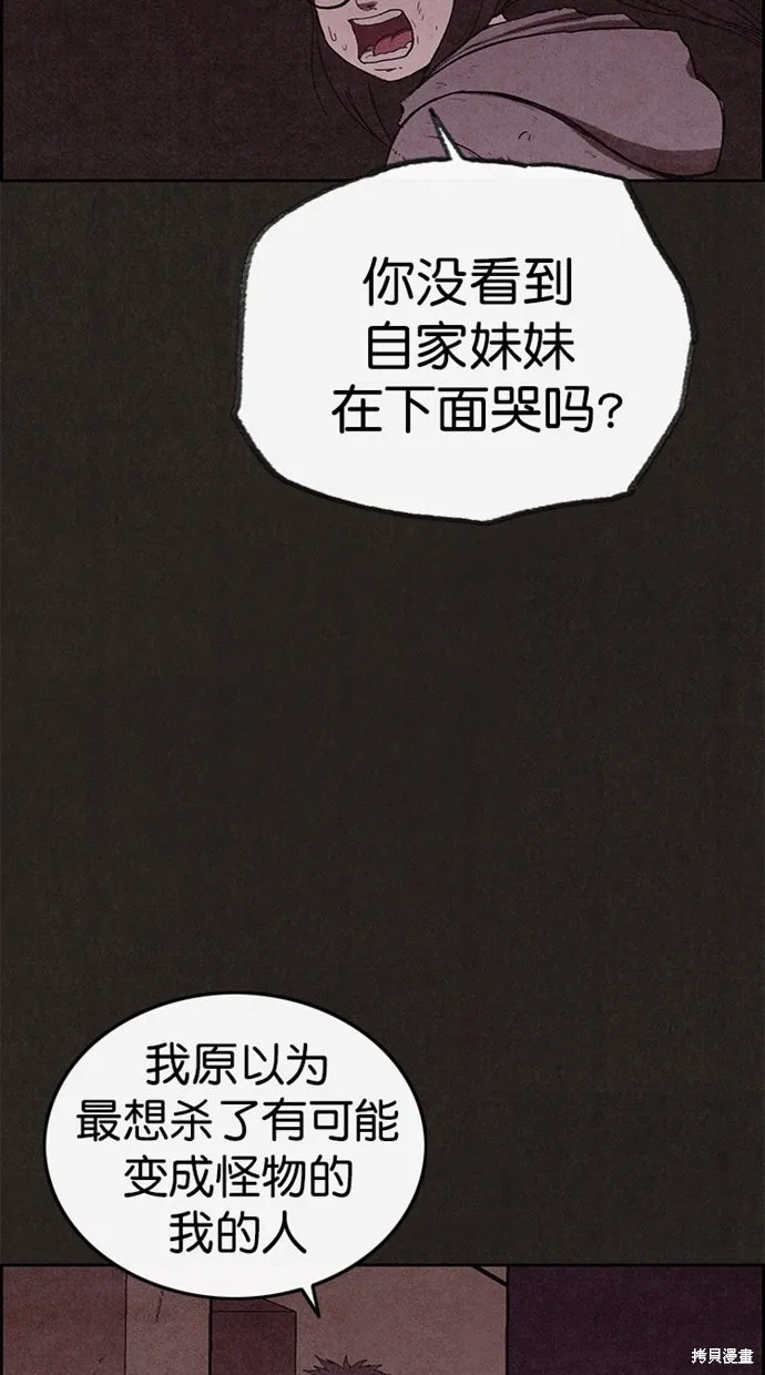 第132话 第11页