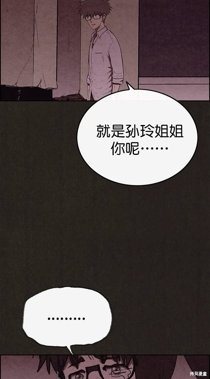 第132话 第12页
