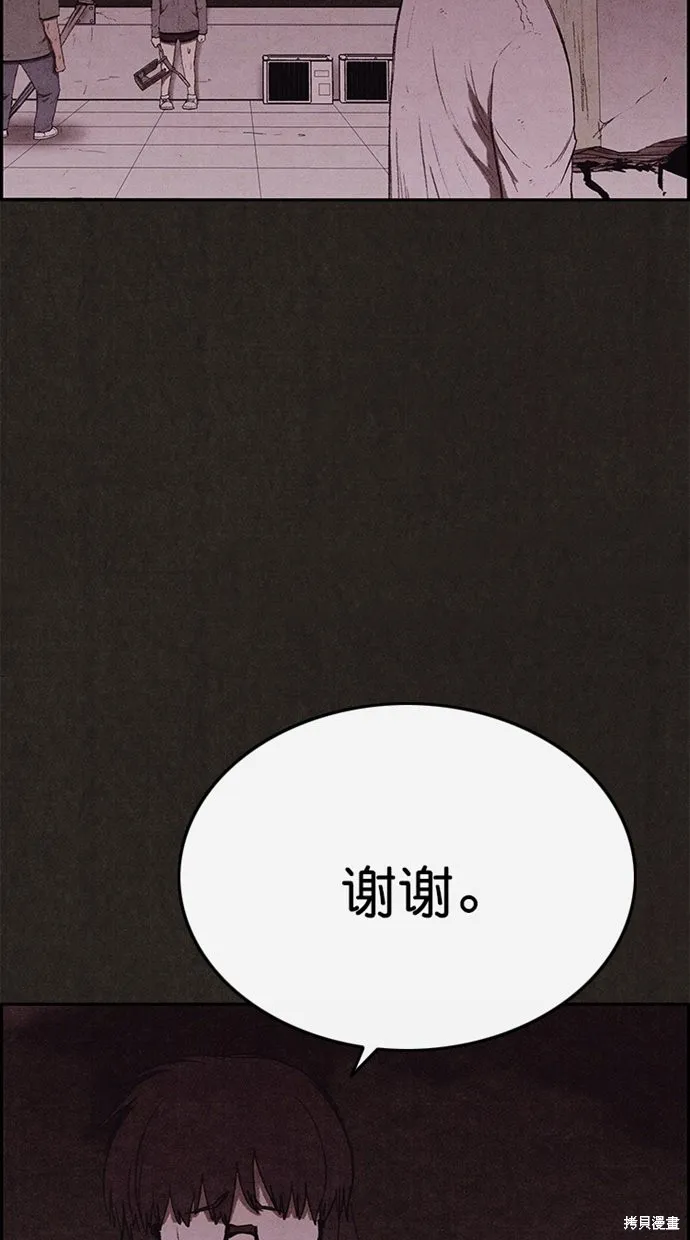 第132话 第15页