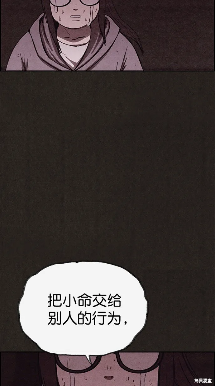 第132话 第16页