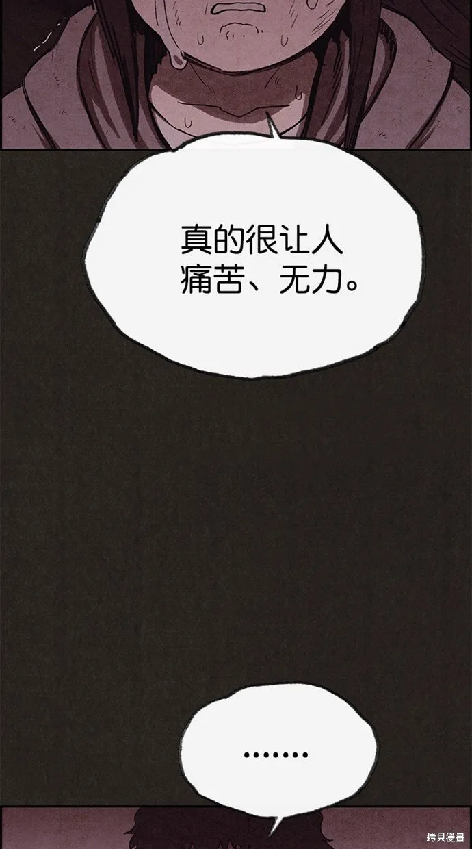 第132话 第17页