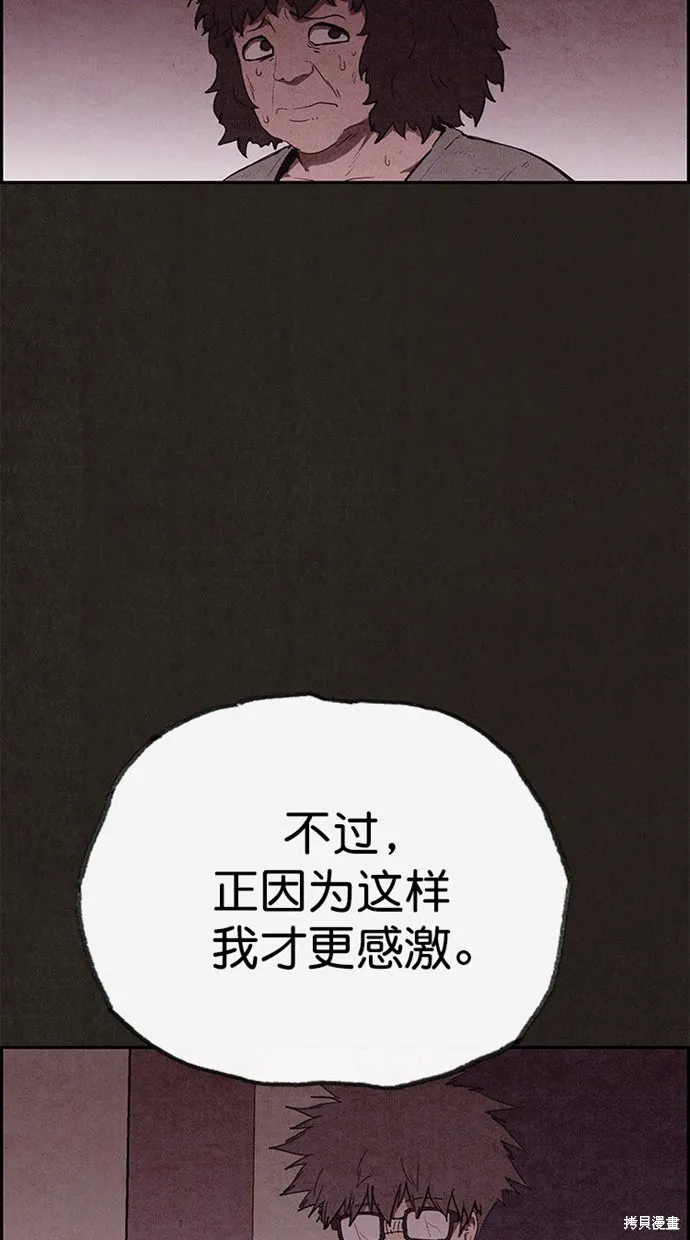第132话 第18页