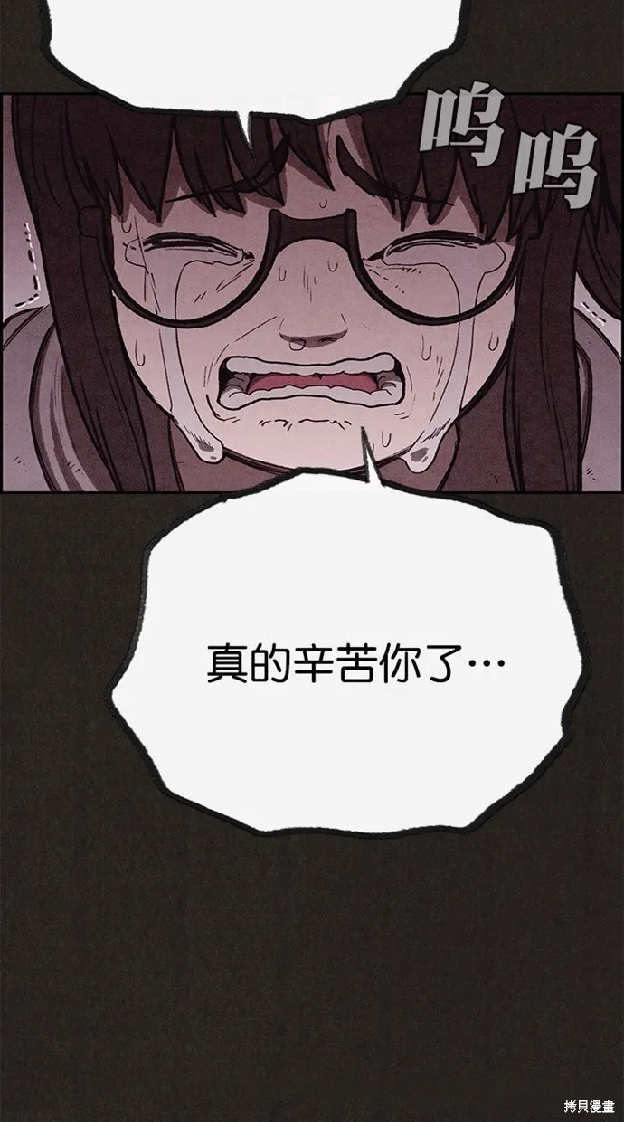 第132话 第21页